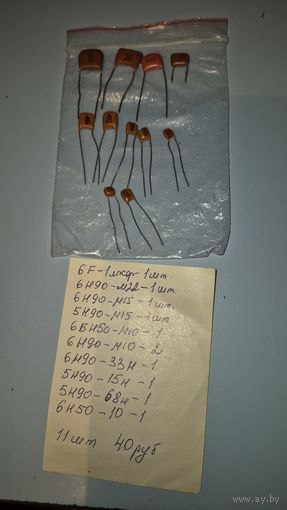 Конденсаторы2