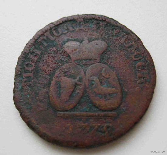Пара 3 деньги 1772 Молдавия и Волахия