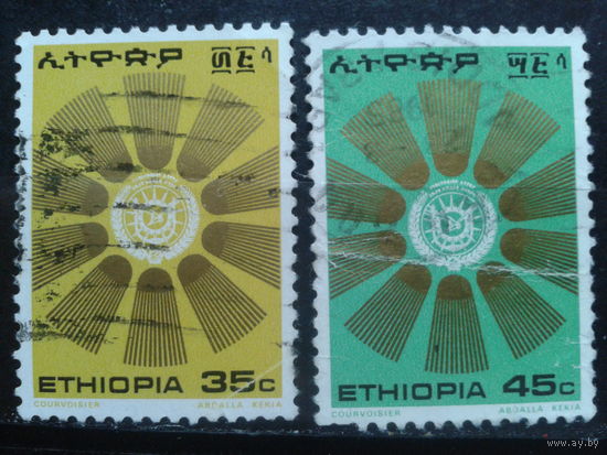 Эфиопия. Гербы