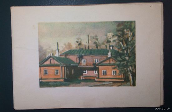 По ленинским местам,1969г.