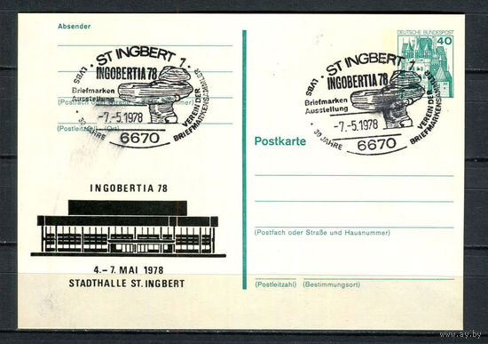 ФРГ - 1978 - Почтовая карточка со спецгашением (7-5-1978 INGOBERTIA 78) -  (LOT AK3)