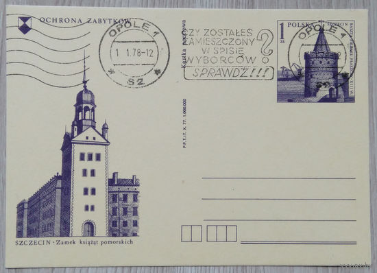 ПК СГ Польша 035 1978 г.