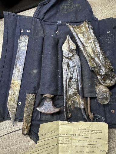 Набор сапожного инструмента.