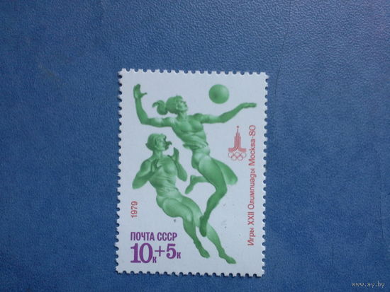 Ссср 1979. Волебол