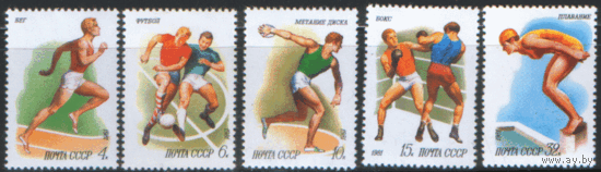 Заг. 5131/35. 1981. Спорт. чиСт.