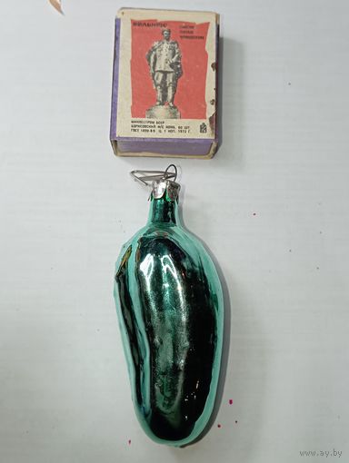 Игрушка на ёлку ,  Огурец  , винтаж , стекло , СССР . С рубля