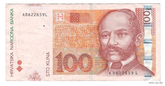 Хорватия 100 куна 2002 года. Нечастая!