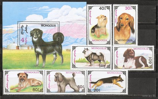 ФФ1 Монголия 1991 Собаки