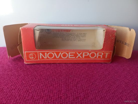 Коробка бокс для модельки москвич 1978 г. Оригинал.