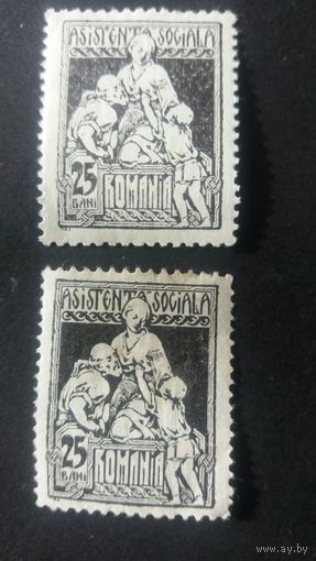 Румыния 1921 1м налог.марка