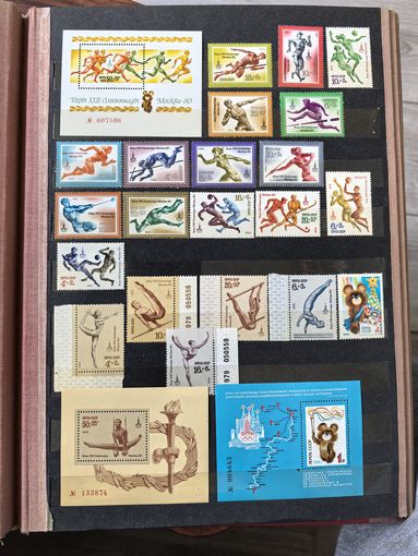 Лот чистых марок спорт СССР олимпиада 80