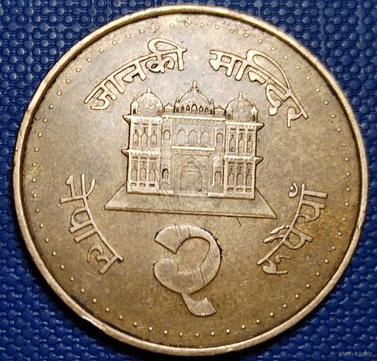 Непал 2 руппи 1994 г.