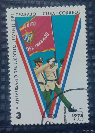 Марка Куба 1978