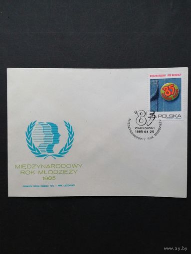 Польша 1985 КПД с маркой "1985 год Международный год молодежи" (спецгашение) Mi.2969 каталог 1.00 евро