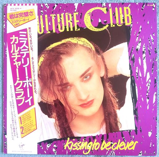 Culture Club - Kissing To Be Clever / Japan