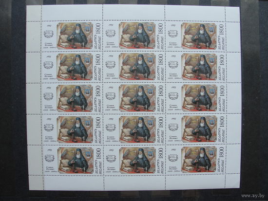 Продажа коллекции с 1 рубля! Чистые почтовые марки РБ в листах.