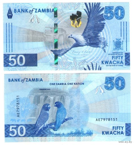 Замбия 50 квача 2024 год UNC  (С 01.04.2026 г. выводится из обращения. Заменяется монетой 50 квача)