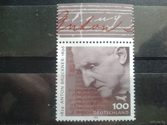 Германия 1996 композитор** Михель-1,2 евро