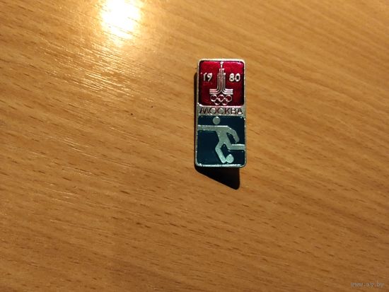 Футбол Олимпиада 80