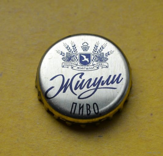 Пивная крышка.