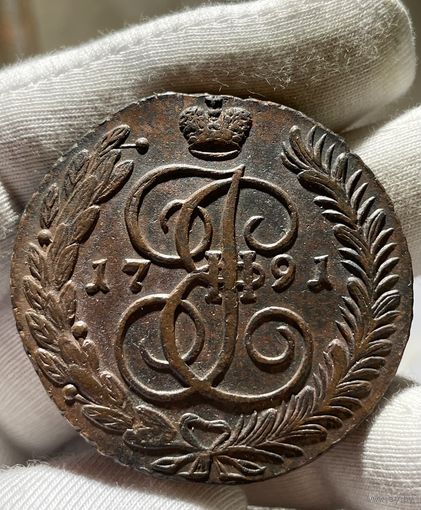 5 копеек 1791 АМ без МЦ.Состояние!!!