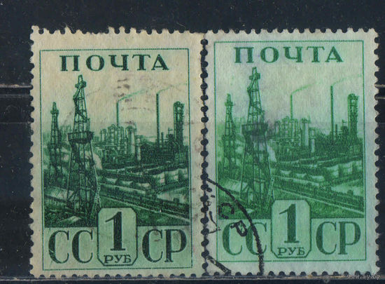 СССР 1941 Индустриализация СССР Промышленная панорама Гр ГР #693