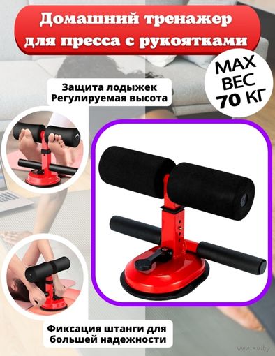 Тренажёр для фитнеса+коврик