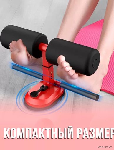 Тренажёр для фитнеса