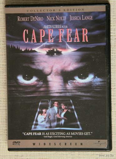Мыс Страха DVD