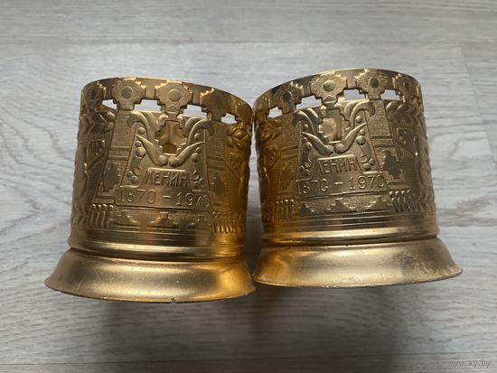 Подстаканники пара 100 летие Ленина