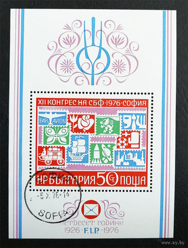 Болгария 1976 г. 50-летие Международной филателистической организации, полна серия, Блок #0200-Л1P13