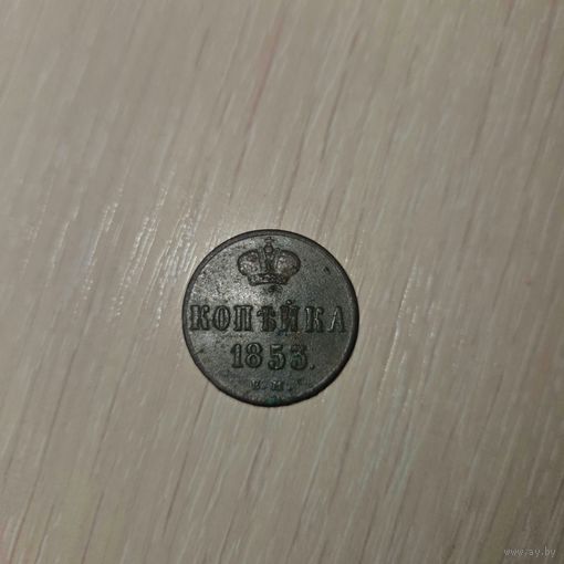 Медная монета Николай 1