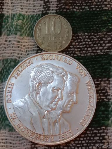 Медаль настольная серебро Ельцин и Вайцзеккер