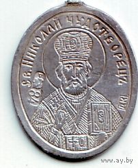 Обоазок Св. Николай Чудотворец , серебро 84 пр.