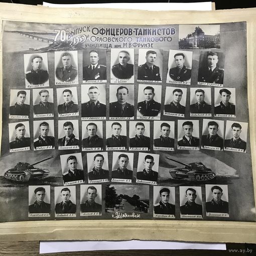 Фото Выпуск Орловского танкового училища  1959 Г.
