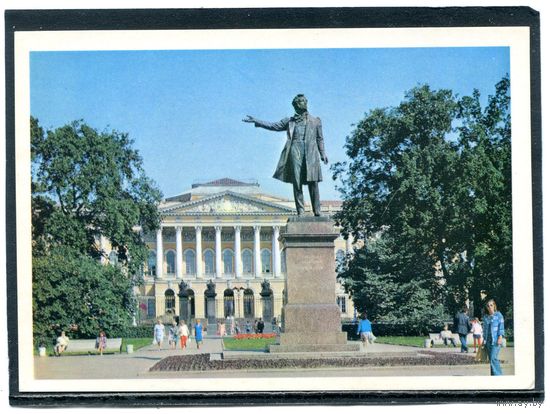 Ленинград. Памятник А.С. Пушкину на площади Искусств. Изд. 1978