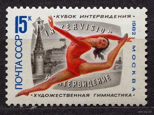 Турнир по художественной гимнастике. 1982. Полная серия 1 марка. Чистая