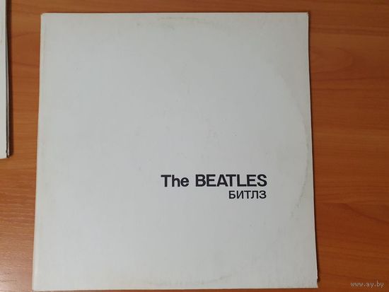 The Beatles (белый), 1991г.