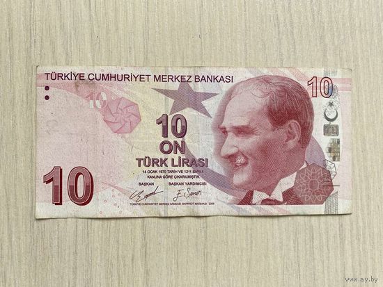Турция, 10 лир образца 2009. Серия D