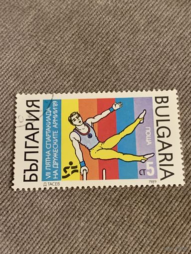 Болгария 1989. Спартакиада. Марка из серии