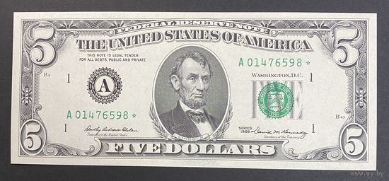 5 долларов США 1969 звезда