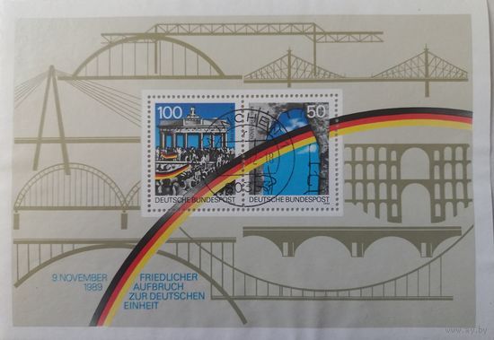 Германия.1990г. Архитектура.