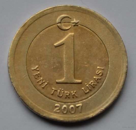 Турция, 1 лира 2007 г.