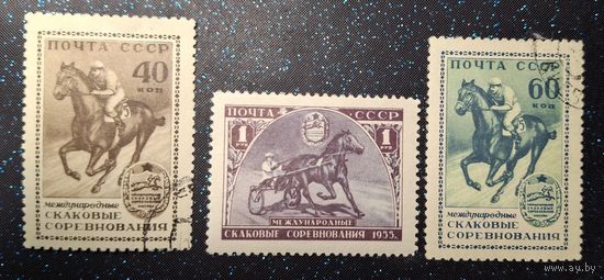 1956г. Скаковые соревнования. Скачки цена за все распродажа коллекции