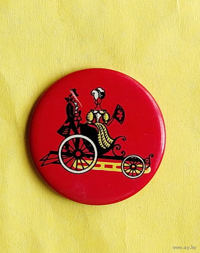 Детский. 579.