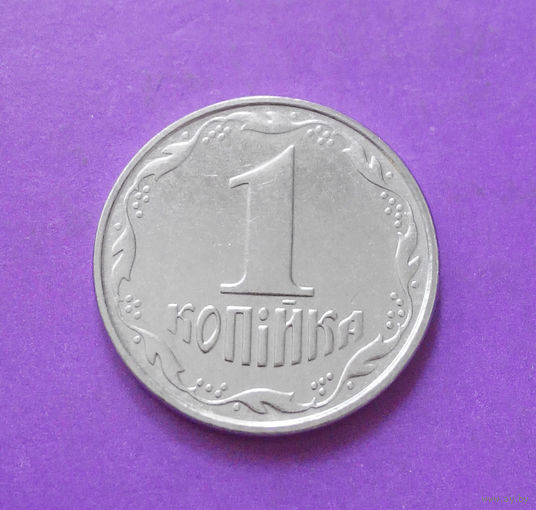 1 копейка 2005 Украина #03