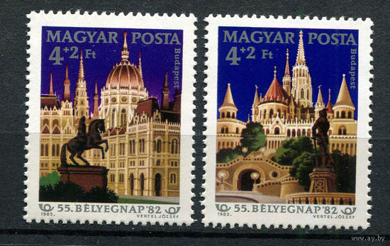 Венгрия - 1982 - День почтовой марки - [Mi. 3571-3572] - полная серия - 2 марки. MNH.