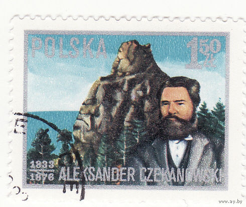 Александр Петрович Чекановский, геолог 1976 год