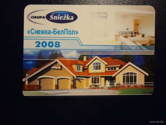 Календарик 2008 г. Снежка-БелПол.