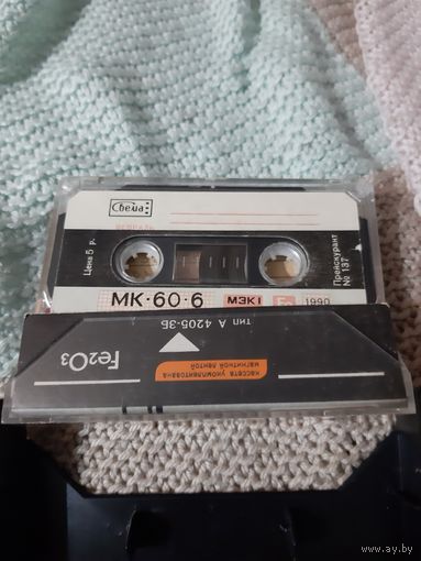 Кассета  Свема. МК-60-6.